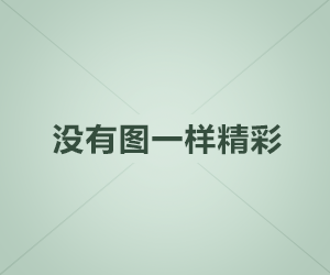 每日大赛深度揭秘：热点事件风波背后，大V在后台的角色彻底令人意外